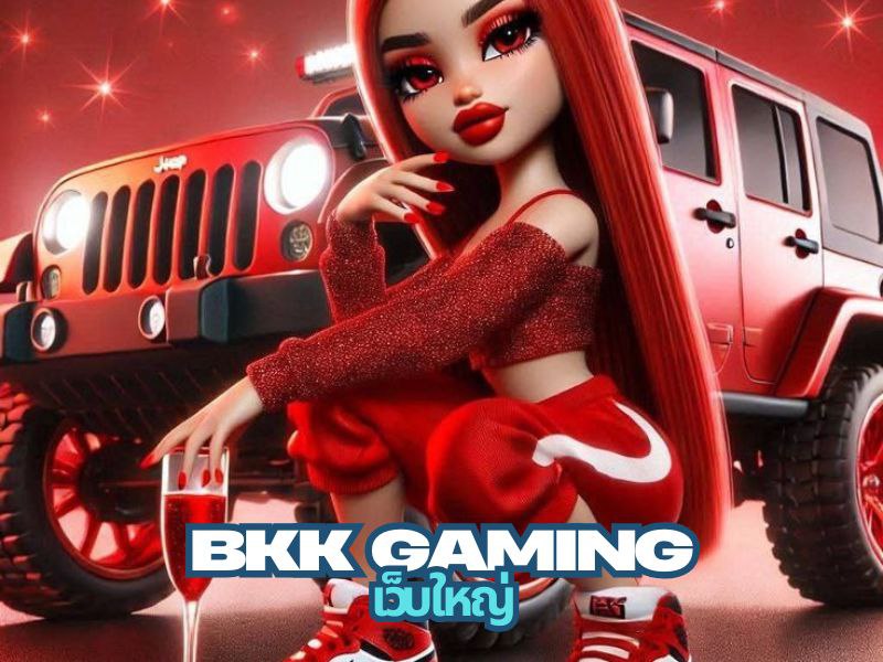 Bkk gaming เว็บใหญ่