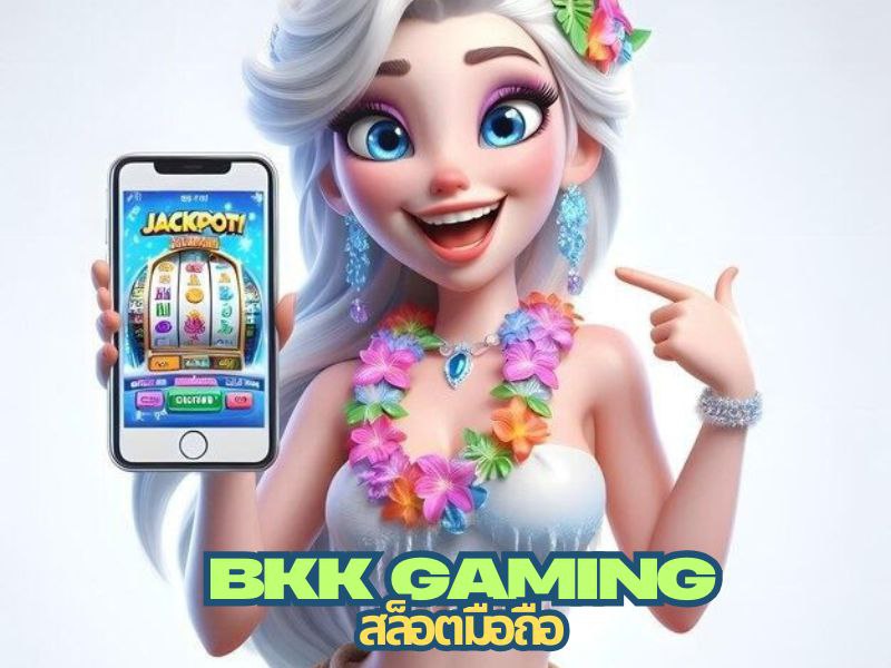 bkkgaming สล็อตมือถือ
